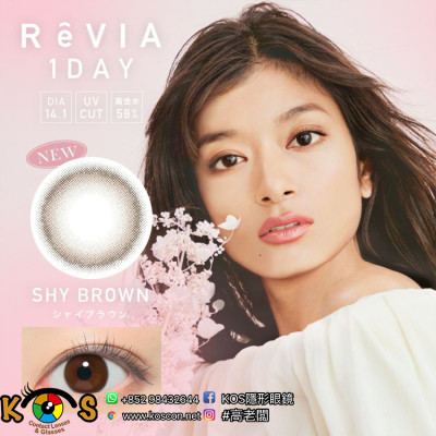 [預訂7-10天]Revia 1day Shy Brown レヴィア ワンデー シャイブラウン